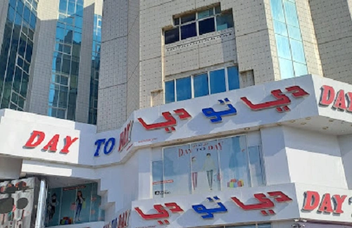 Al Reem Tower, Dubai, United Arab Emirates