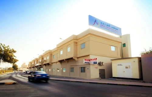 Al Amal Hospital