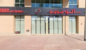 Al Manara Tower, Dubai, United Arab Emirates