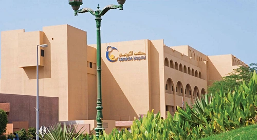 Corniche Hospital