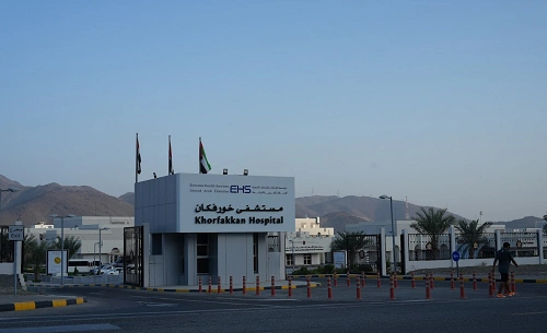 Khorfakkan Hospital