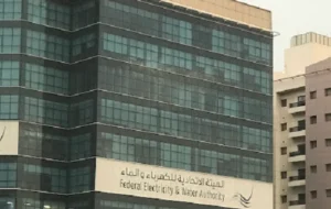 Al Mezan Tower, Dubai, United Arab Emirates