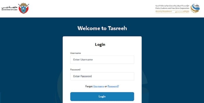 PCFC Login – Guide to Ports, Customs and Free Zone Corporation Portal