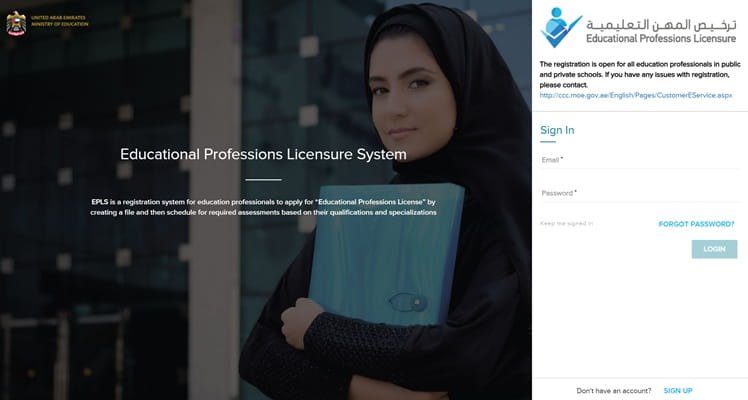 TLS Login – Guide to Access the UAE Teacher Licensing System