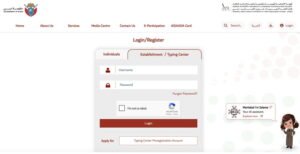 GDRFA Login – Guide to Access GDRFA Dubai Smart Services Portal