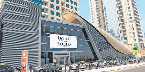 Sobha Realty Metro Station, Dubai